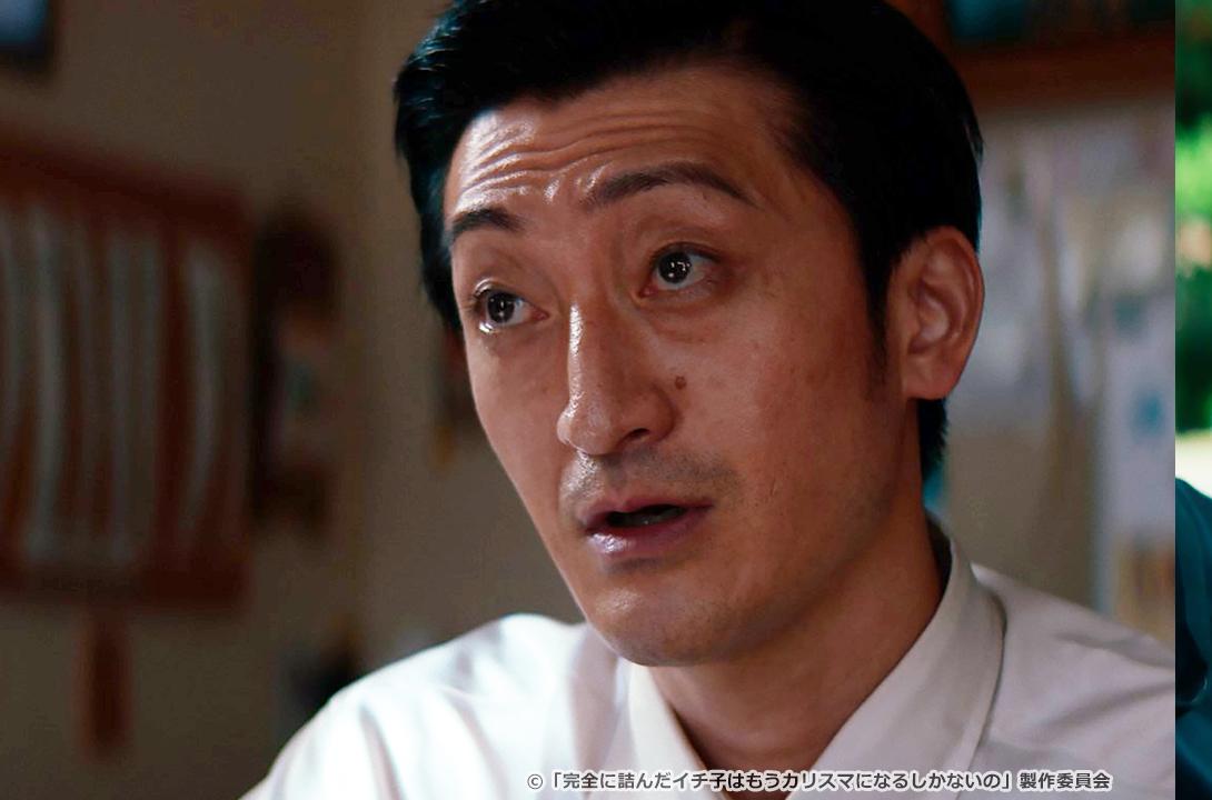 完全に詰んだイチ子はもうカリスマになるしかないの