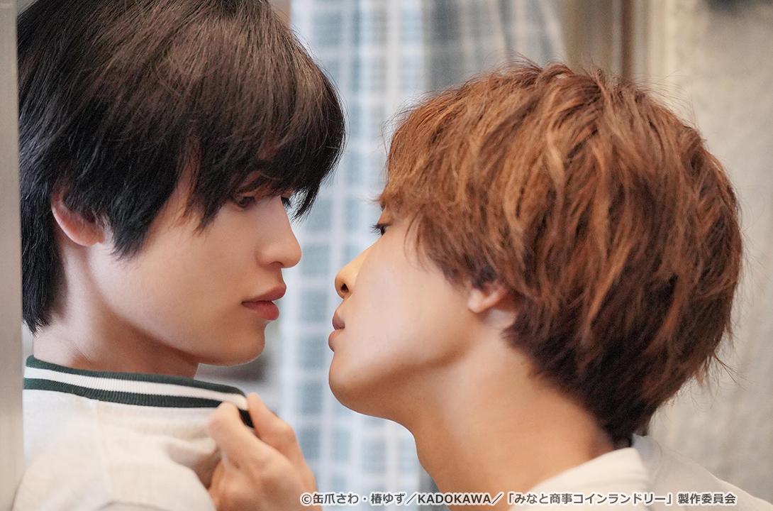 【ドラマParavi】みなと商事コインランドリー