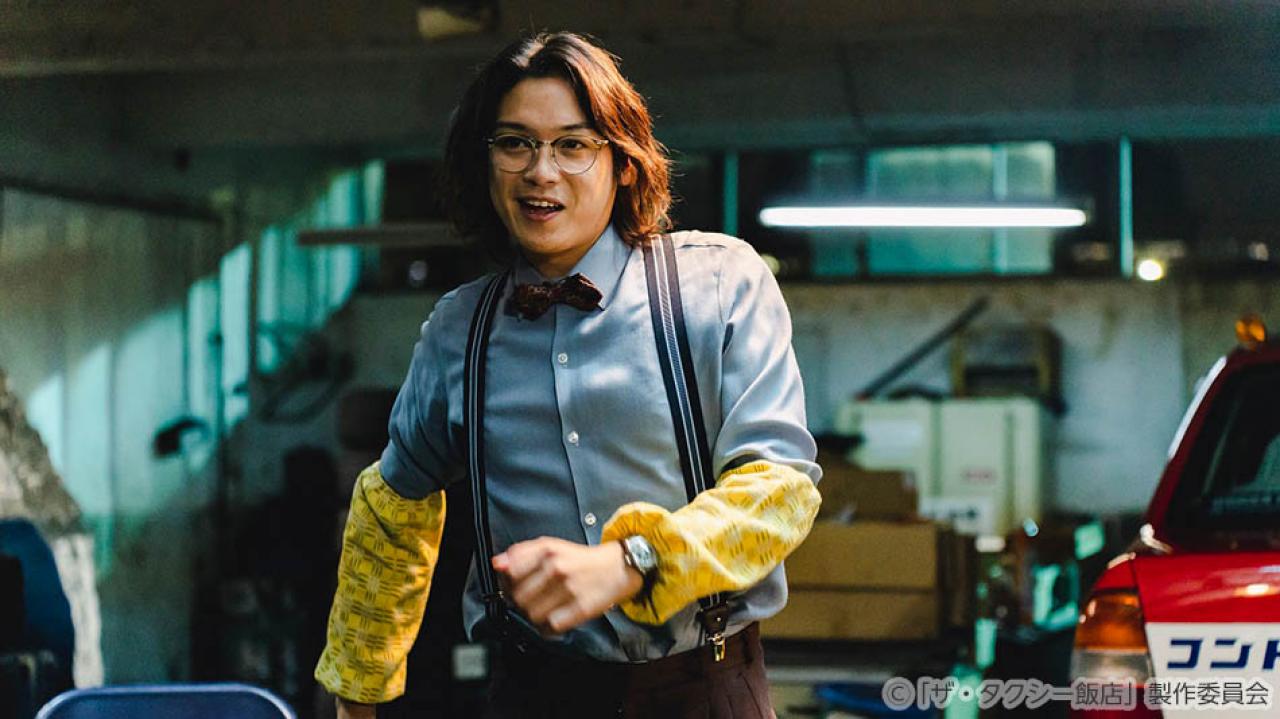 【水ドラ25】ザ・タクシー飯店