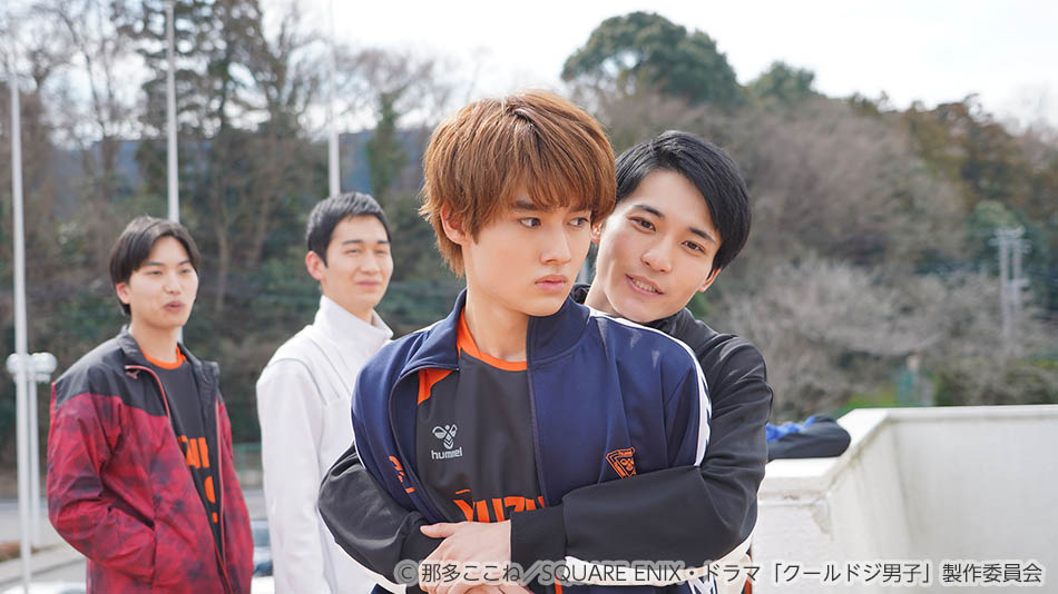 【ドラマ25】クールドジ男子