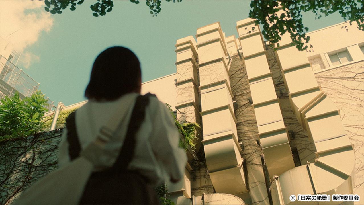 【ドラマチューズ！】日常の絶景