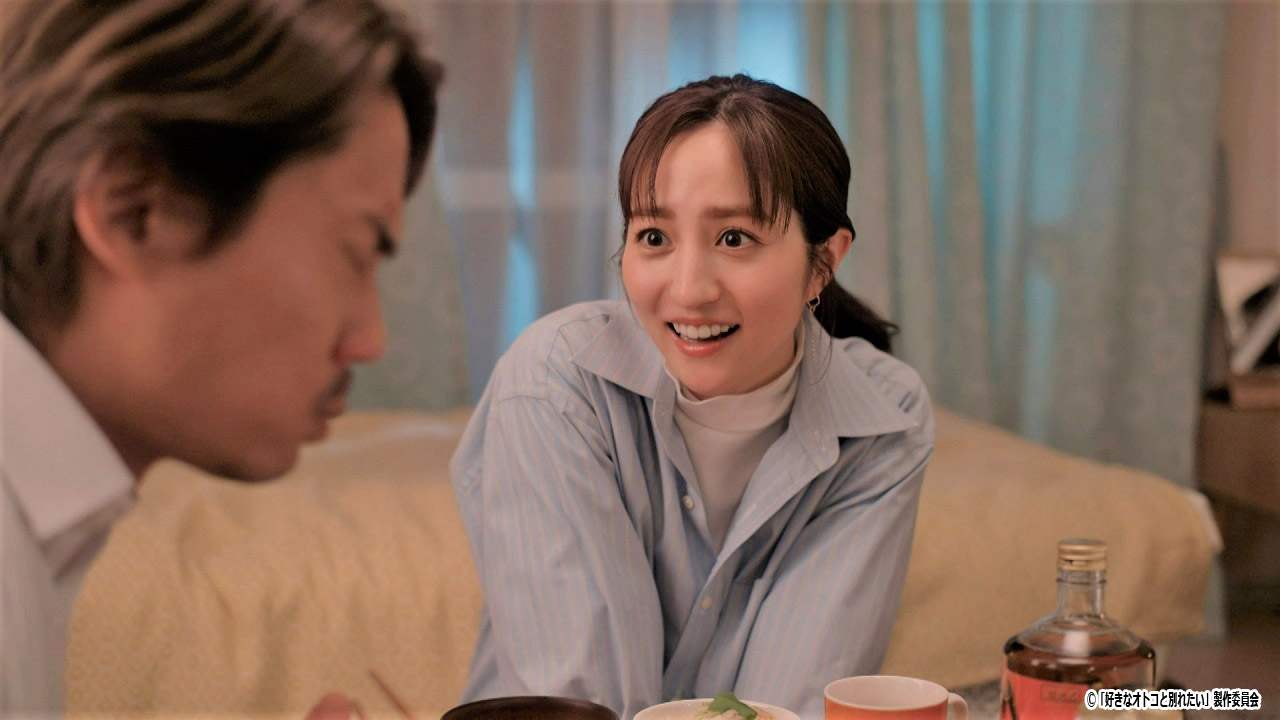 ドラマNEXT【好きなオトコと別れたい】