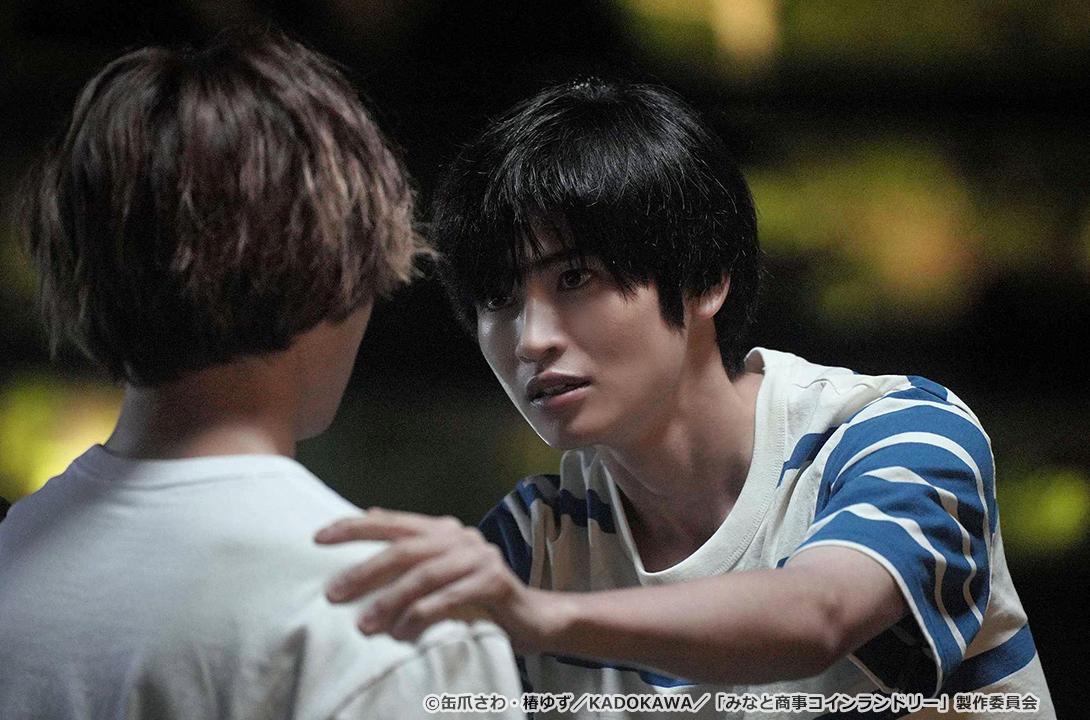 【ドラマParavi】みなと商事コインランドリー