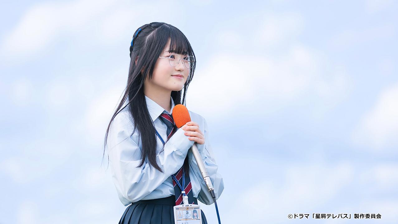 【ドラマチューズ！】星屑テレパス