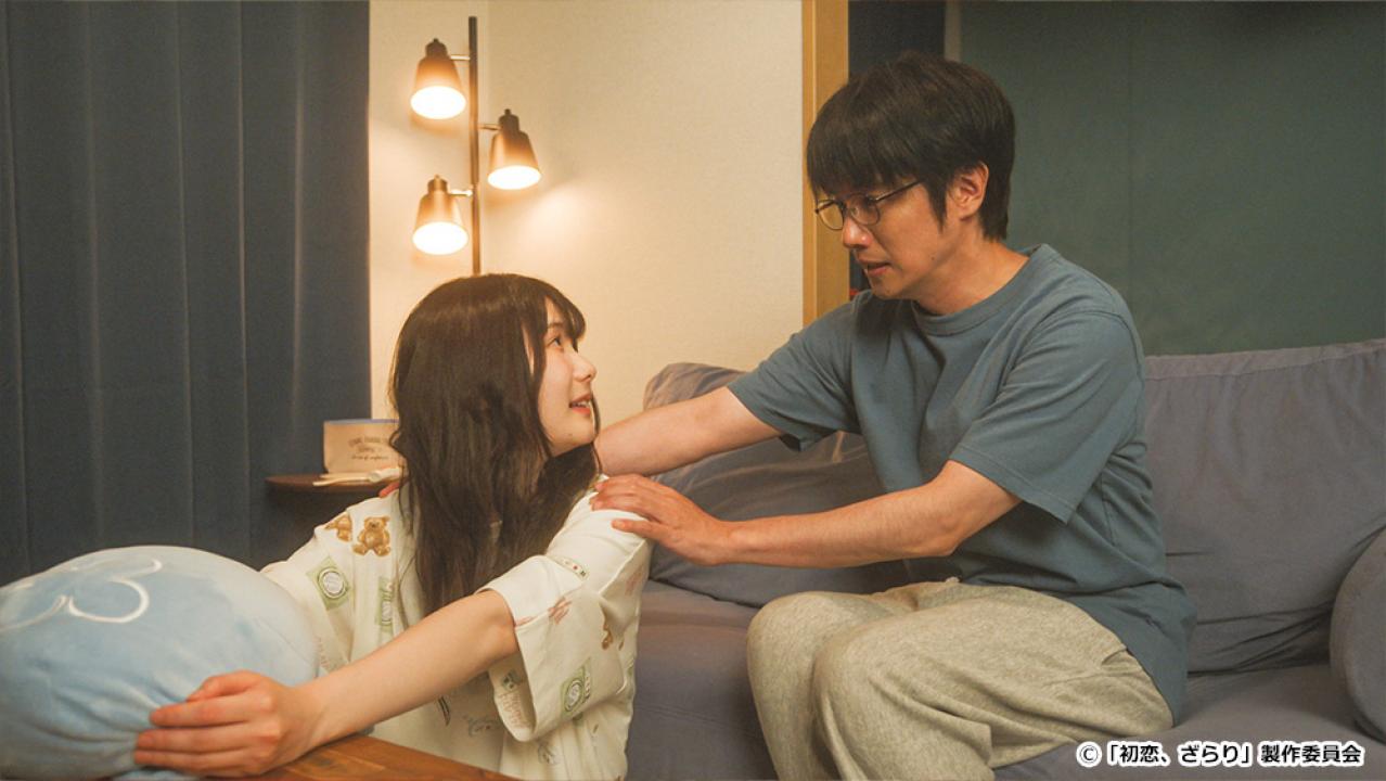 【ドラマ24】初恋、ざらり