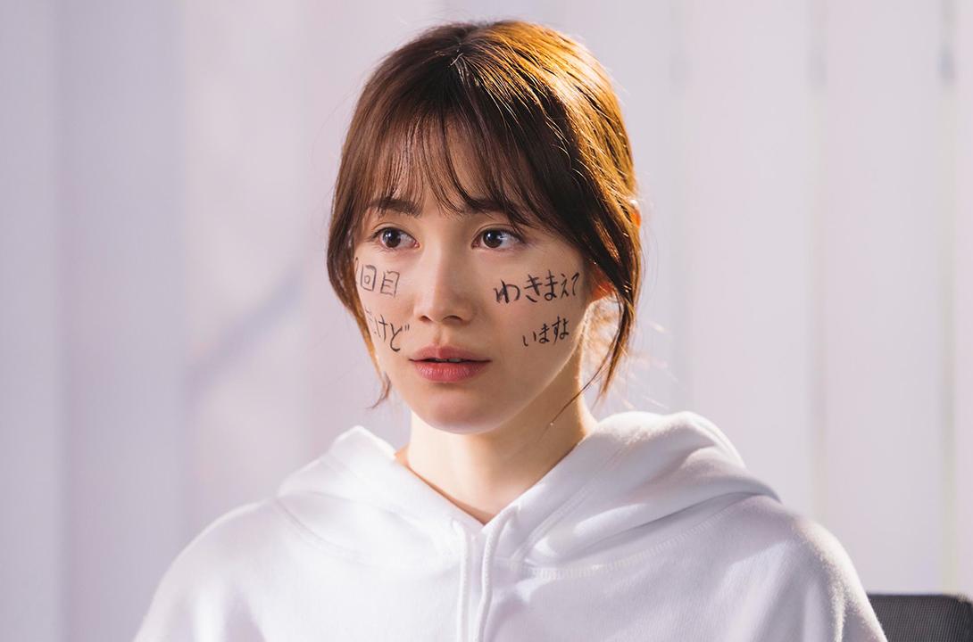 【ドラマParavi】部長と社畜の恋はもどかしい