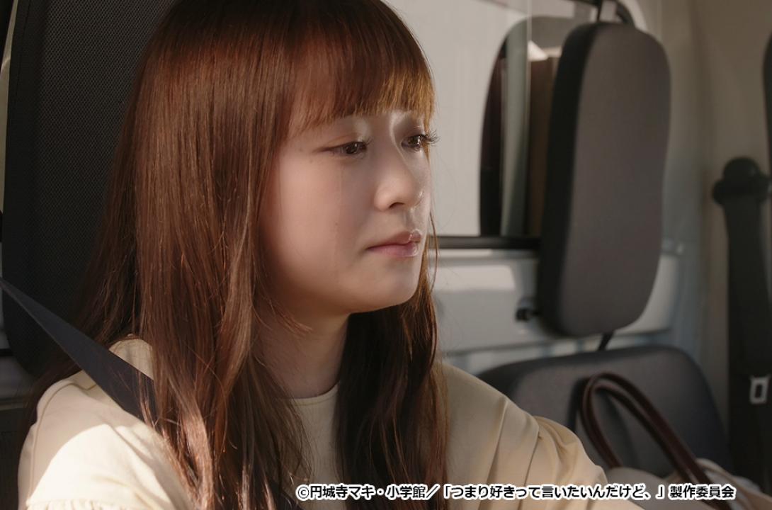 【ドラマParavi】つまり好きって言いたいんだけど、