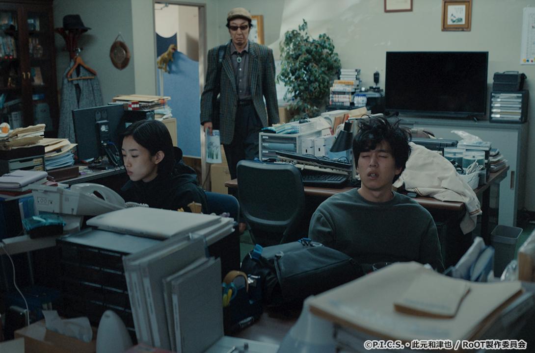 RoOT / ルート