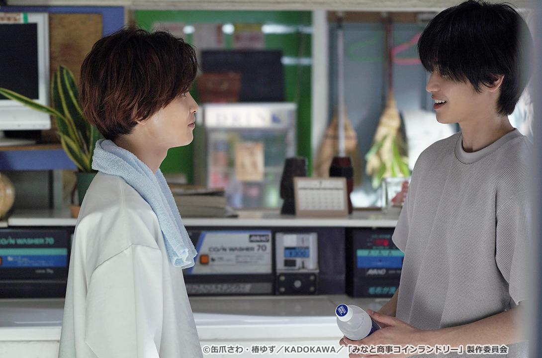 【ドラマParavi】みなと商事コインランドリー
