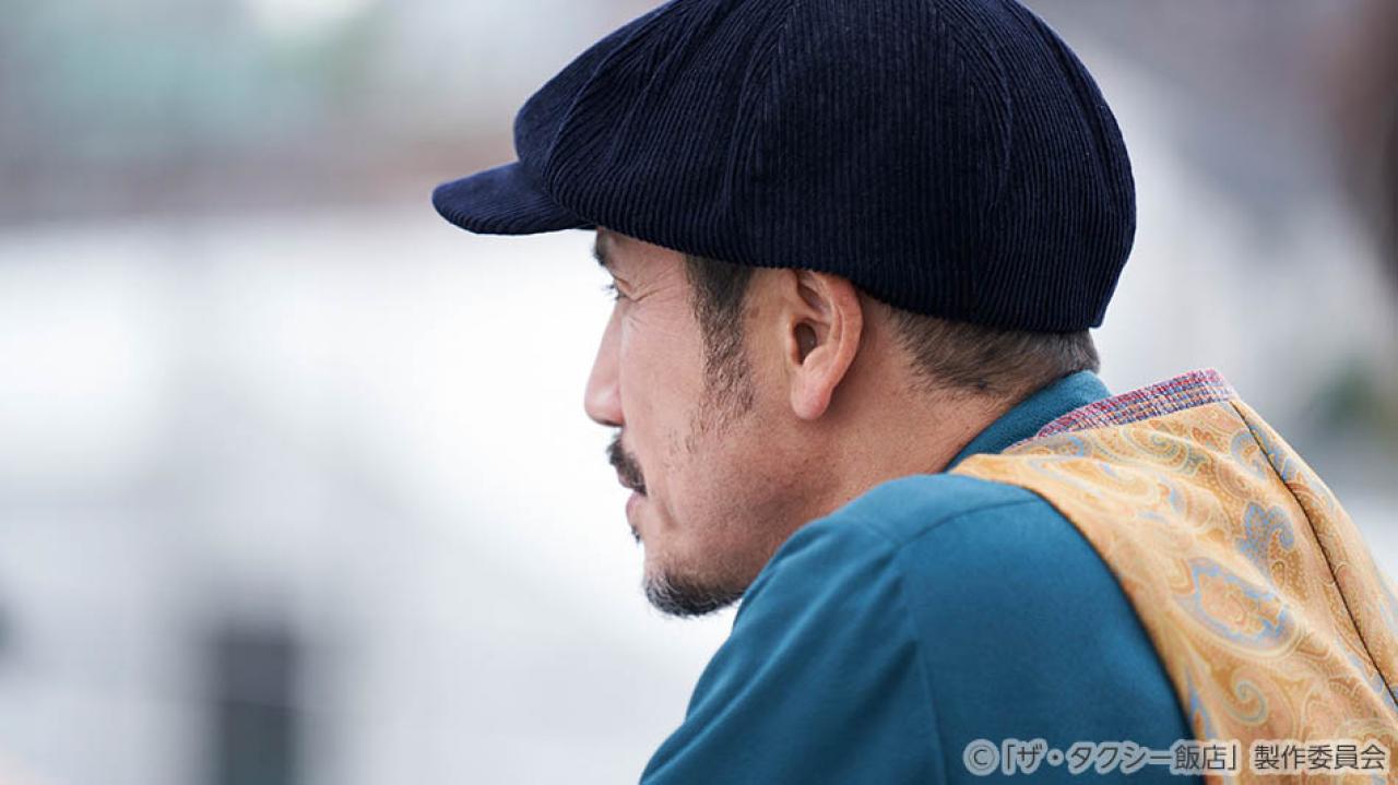 【水ドラ25】ザ・タクシー飯店