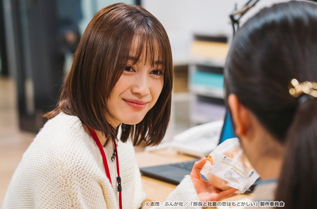 【ドラマParavi】部長と社畜の恋はもどかしい