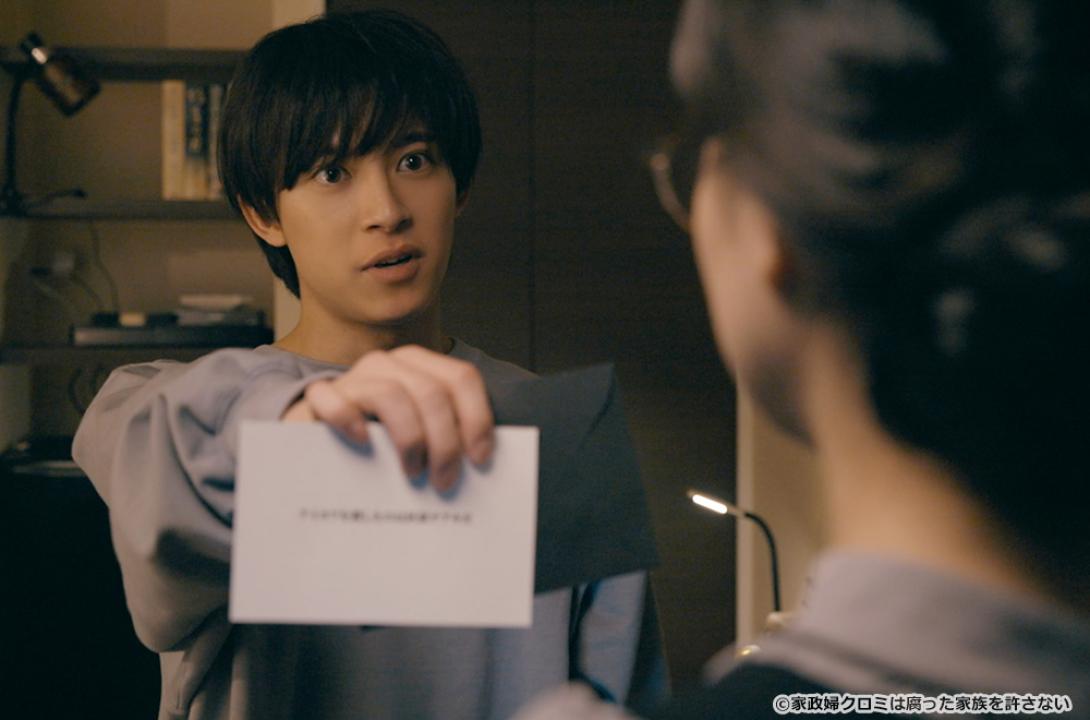 【ドラマ24】家政婦クロミは腐った家族を許さない