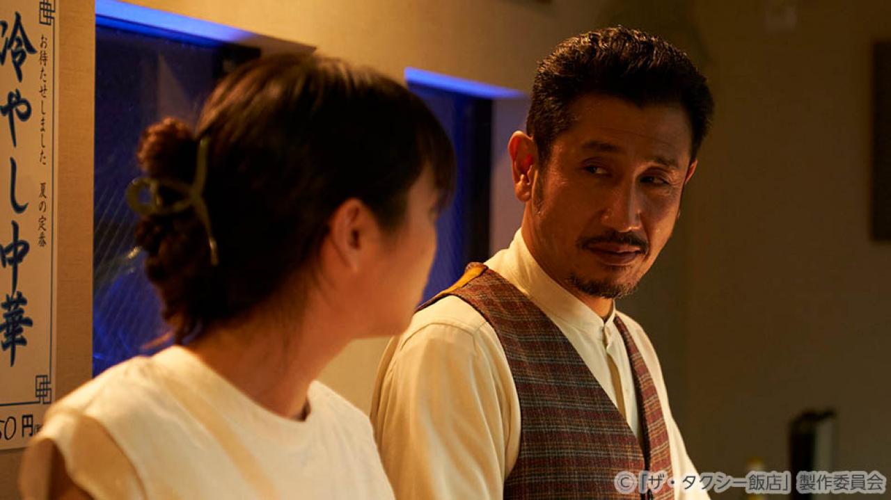 【水ドラ25】ザ・タクシー飯店