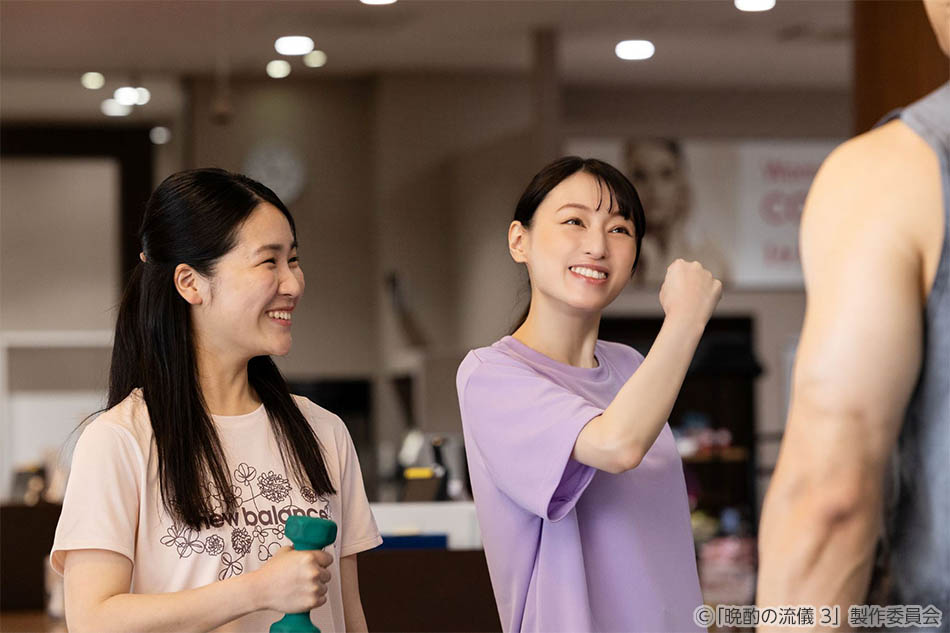 【ドラマ25】晩酌の流儀３