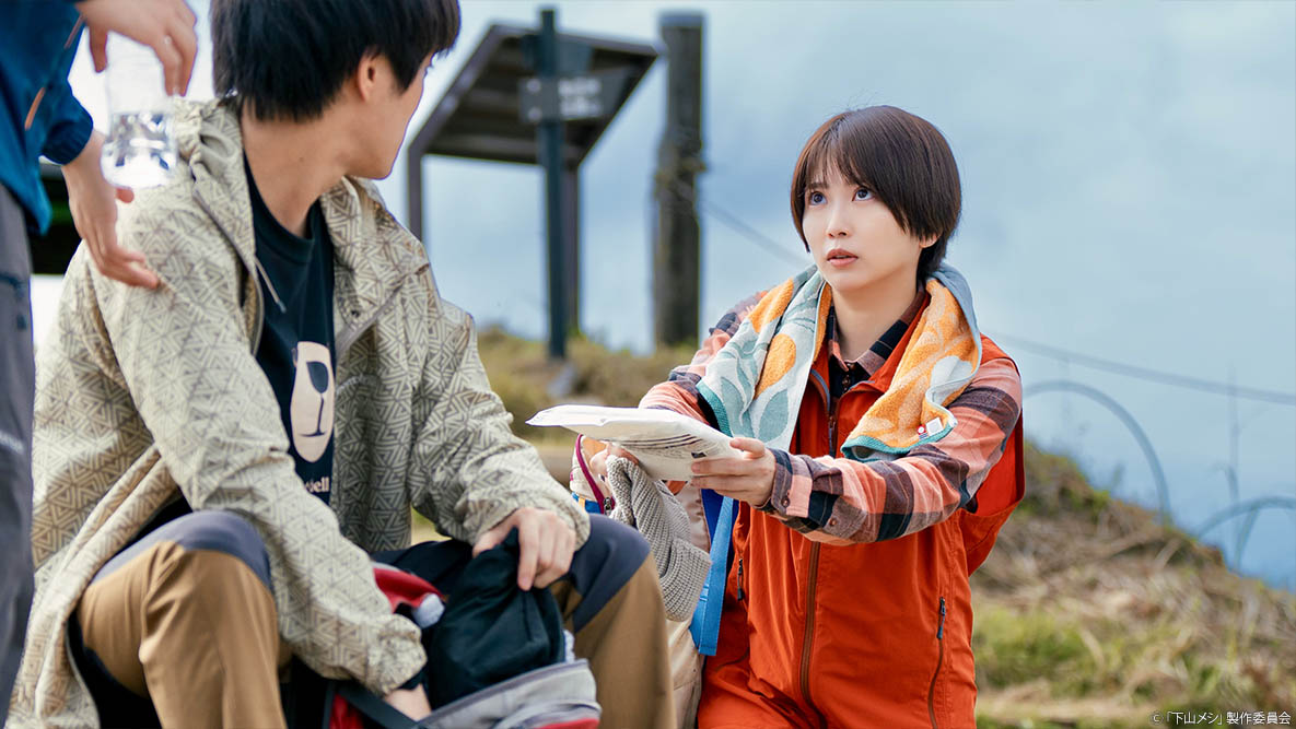 木ドラ24「下山メシ」
