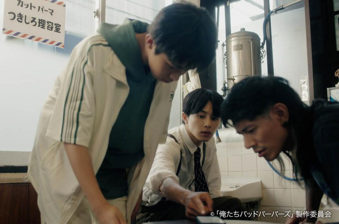 ドラマ25「俺たちバッドバーバーズ」