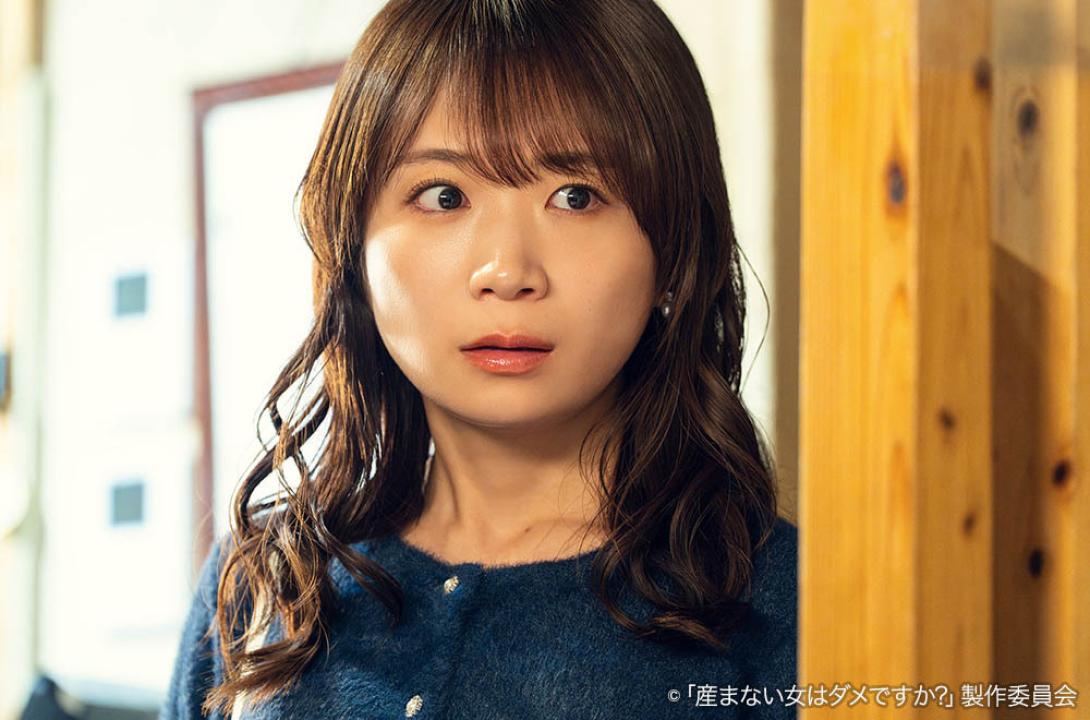 ドラマプレミア23「産まない女はダメですか？ DINKsのトツキトオカ」 