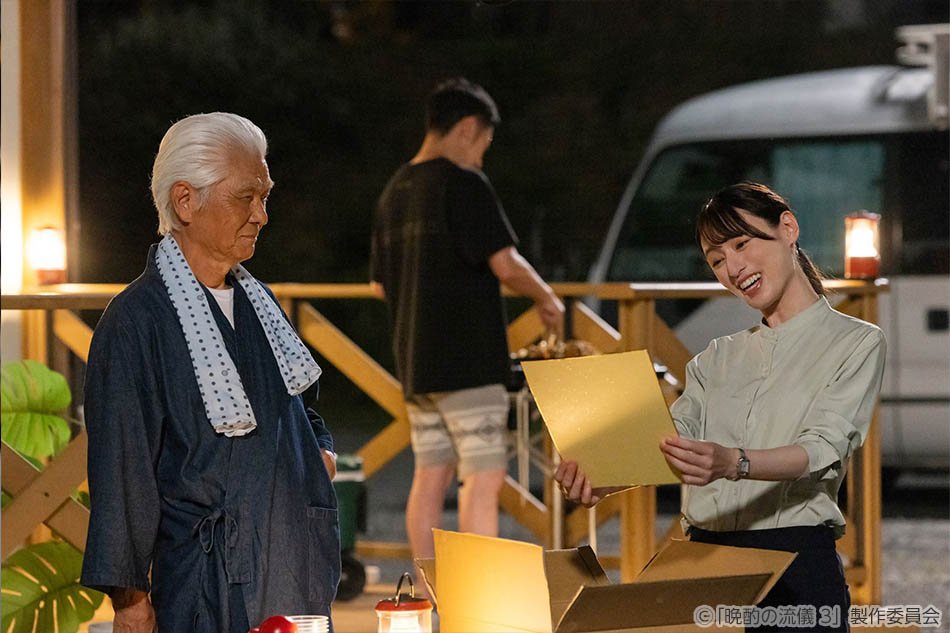 【ドラマ25】晩酌の流儀３
