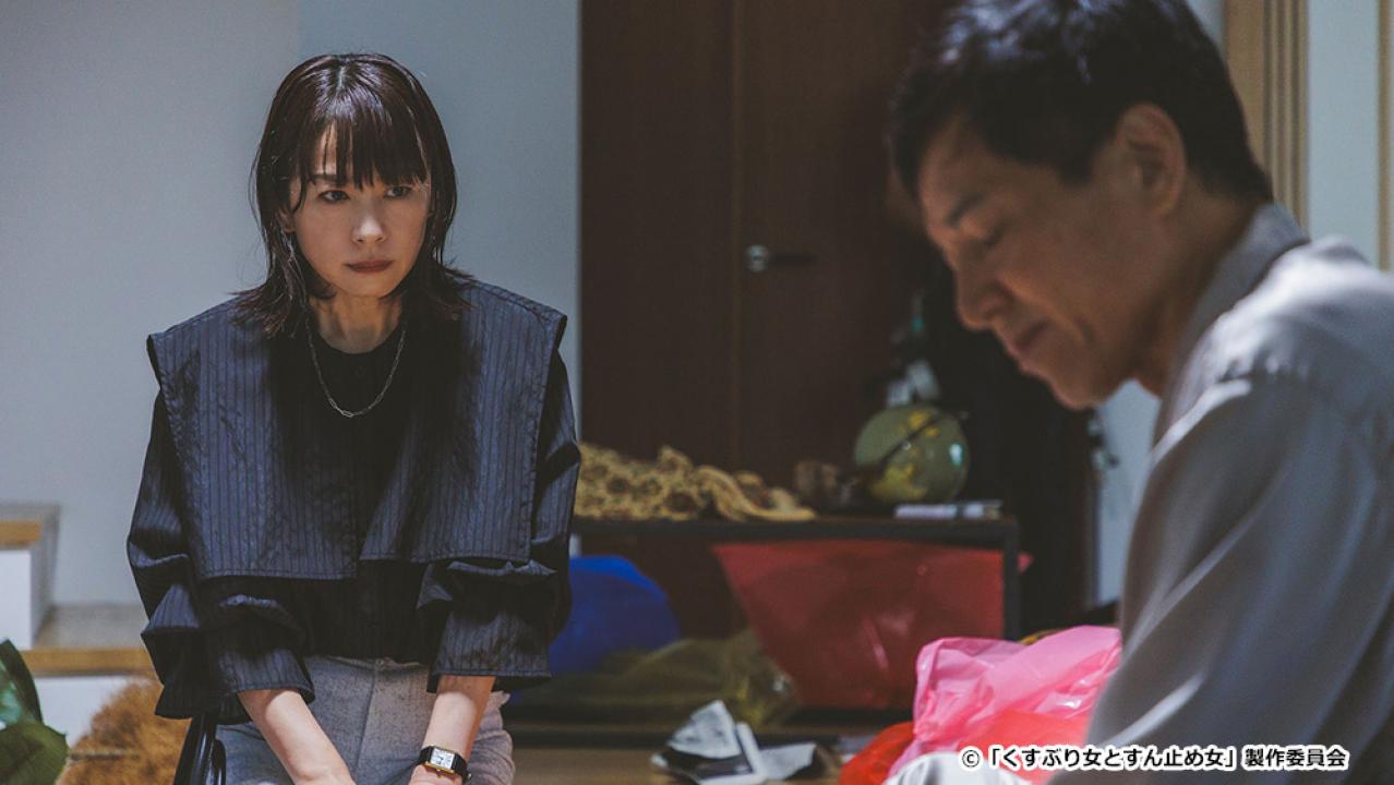 【ドラマチューズ！】くすぶり女とすん止め女
