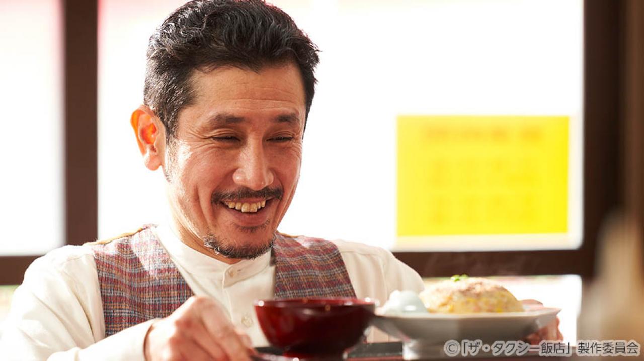 【水ドラ25】ザ・タクシー飯店