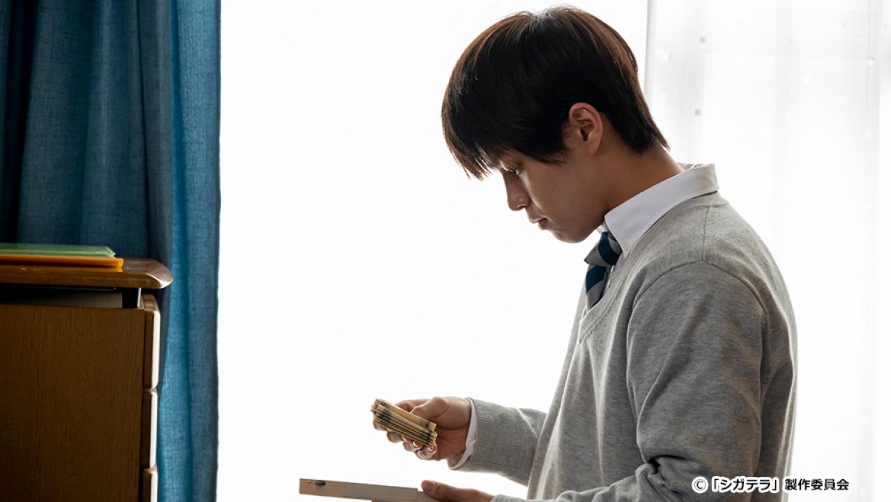 【ドラマ24】シガテラ
