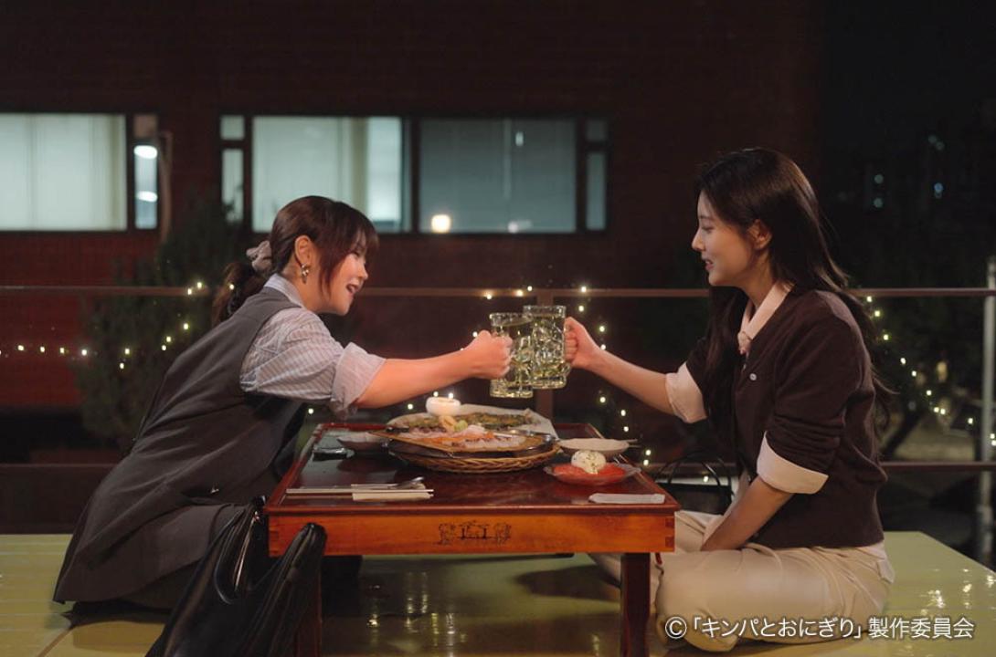 ドラマプレミア23「キンパとおにぎり〜恋するふたりは似ていてちがう〜」／첫입에 반하다