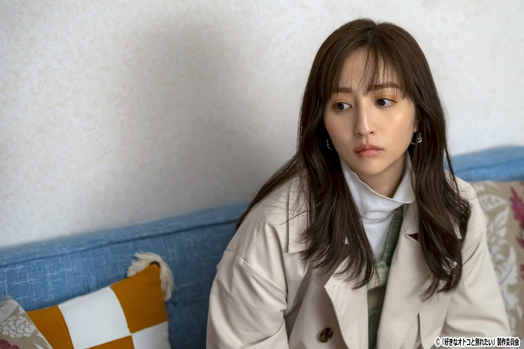 ドラマNEXT【好きなオトコと別れたい】