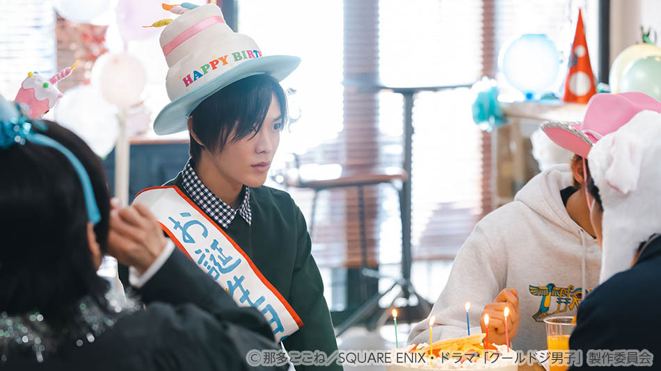 【ドラマ25】クールドジ男子