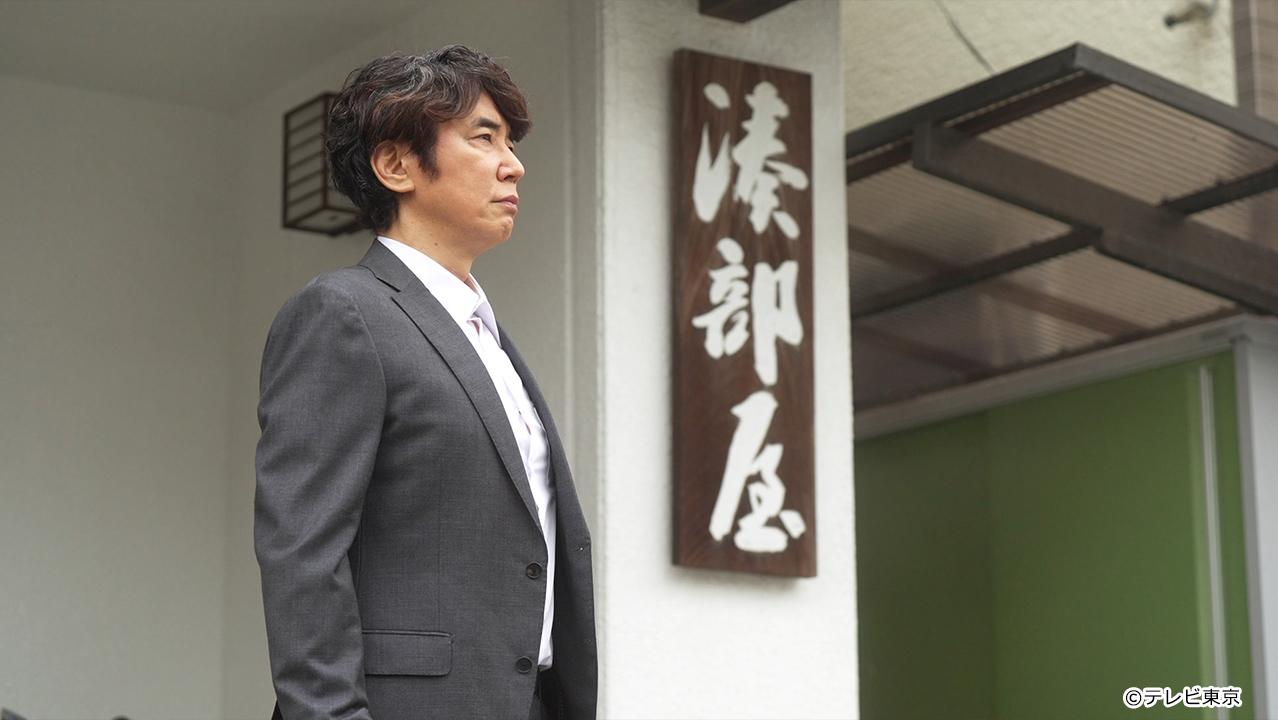 テレビ東京開局60周年連続ドラマ 孤独のグルメ特別編 ドラマ24「それぞれの孤独のグルメ」