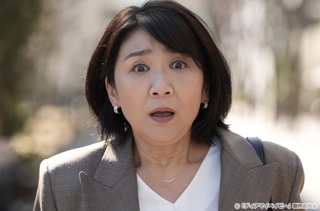 【ドラマ24】ディアマイベイビー～私があなたを支配するまで～