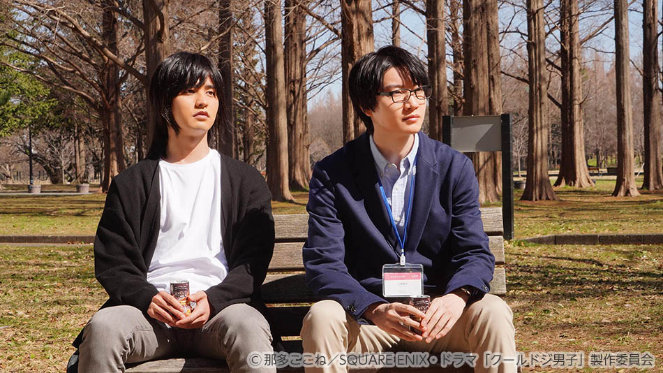 【ドラマ25】クールドジ男子