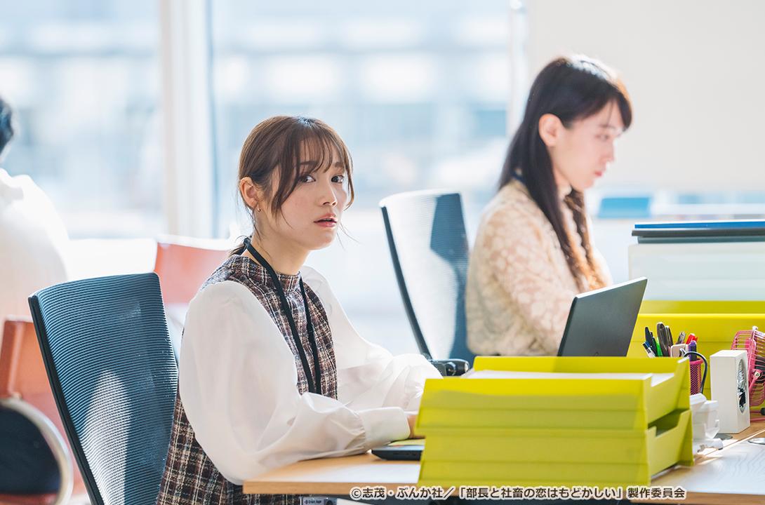 【ドラマParavi】部長と社畜の恋はもどかしい