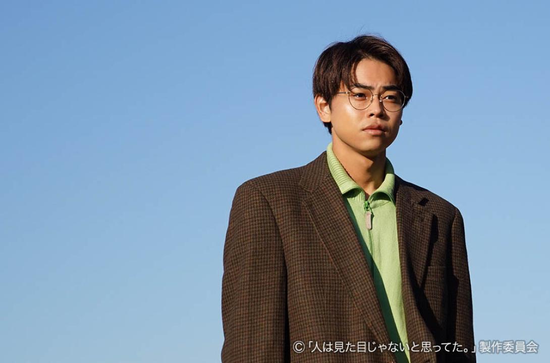 【木ドラ24】人は見た目じゃないと思ってた。
