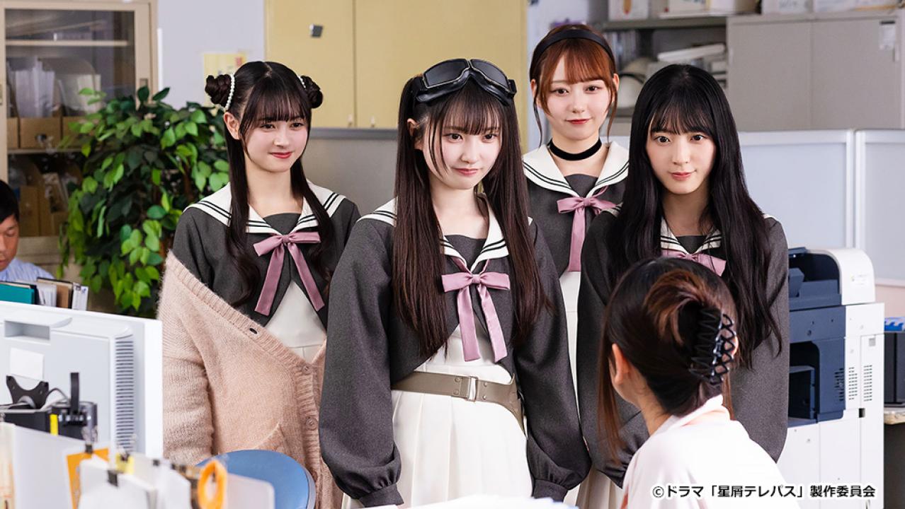 【ドラマチューズ！】星屑テレパス