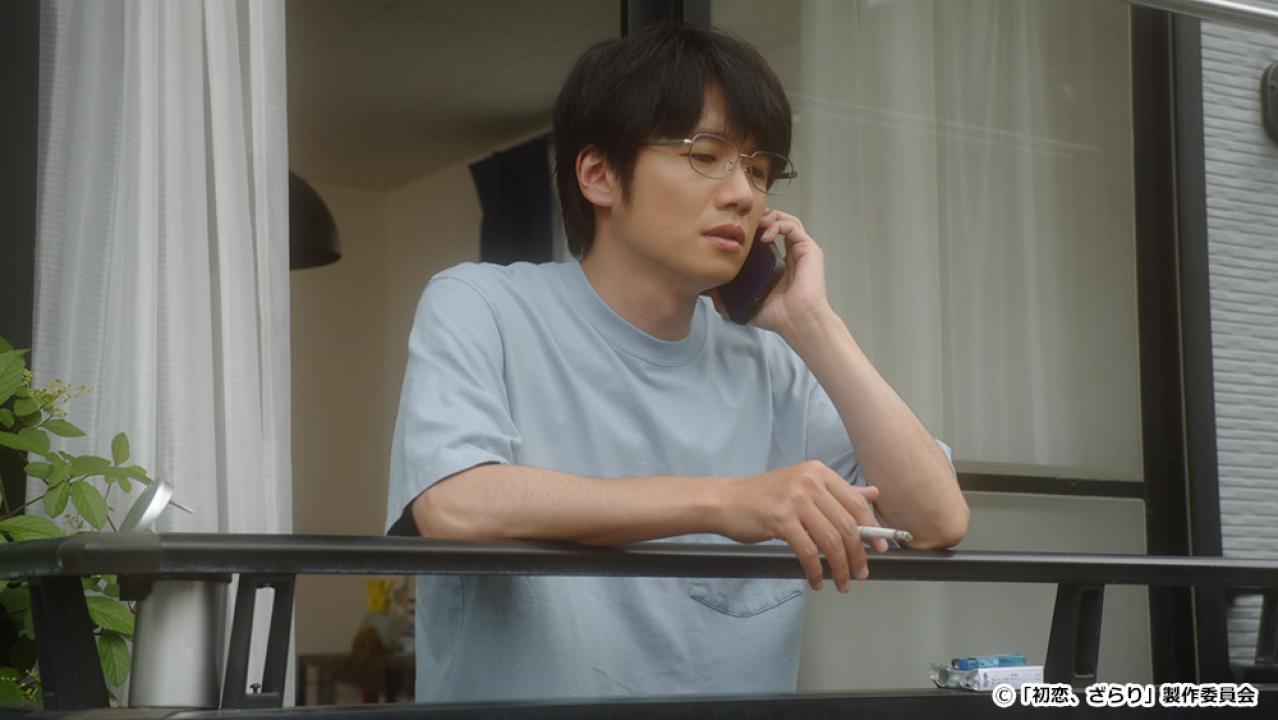 【ドラマ24】初恋、ざらり