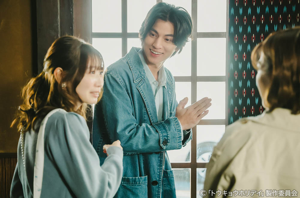 【木ドラ24】トウキョウホリデイ