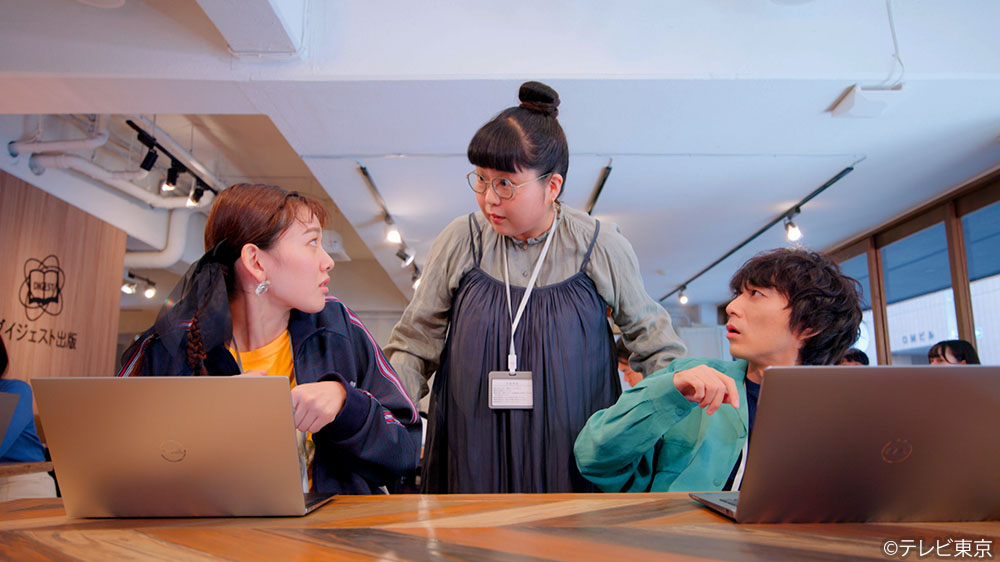 【水ドラ25】ソロ活女子のススメ4