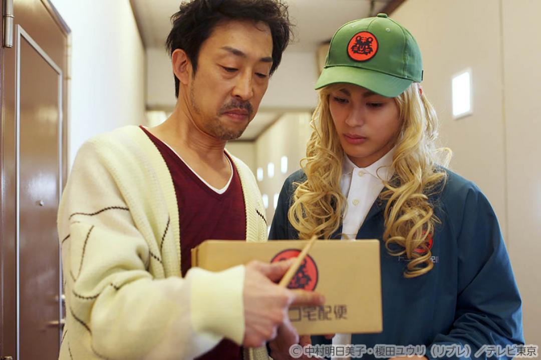 【ドラマ25】先生のおとりよせ
