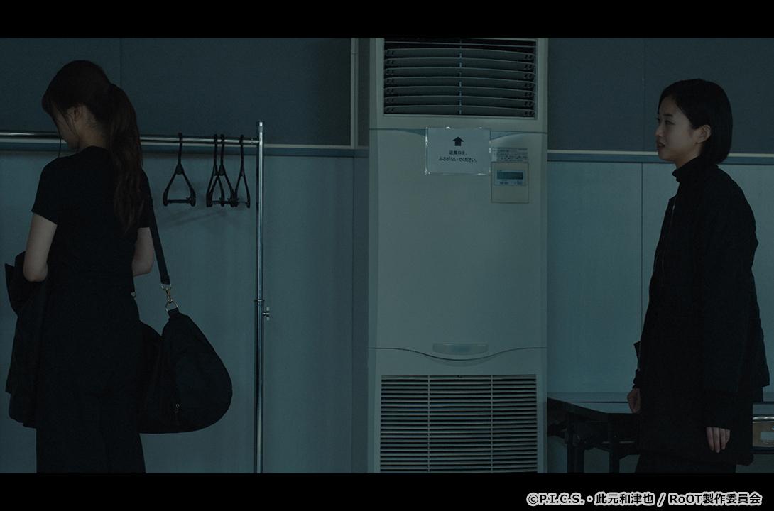 RoOT / ルート