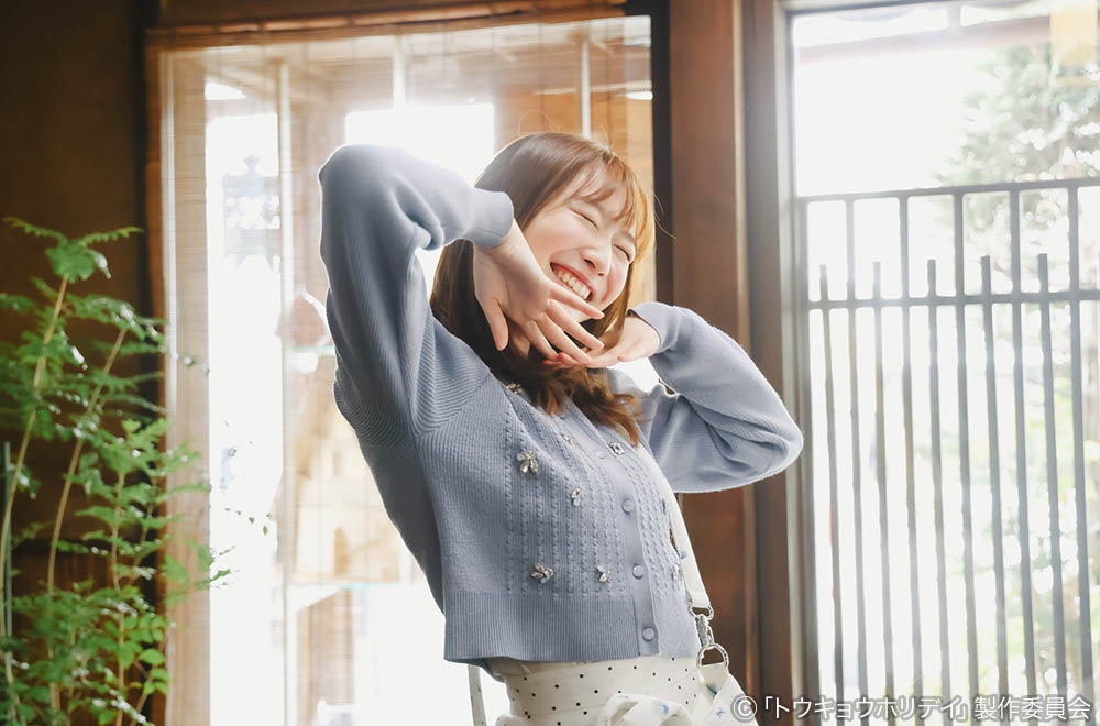 【木ドラ24】トウキョウホリデイ