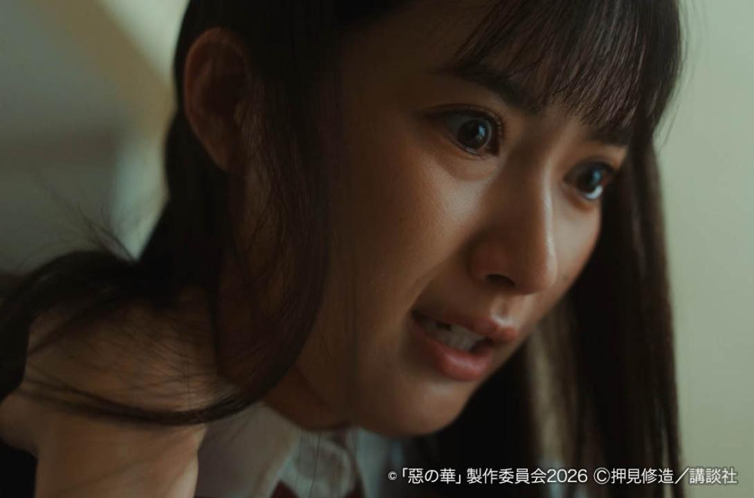 惡の華