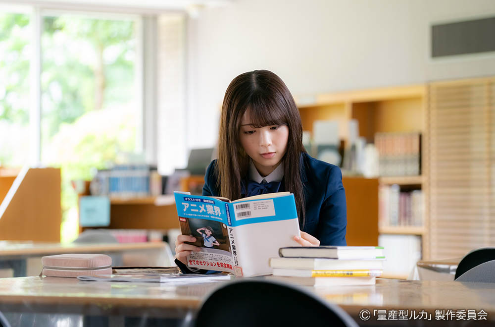 木ドラ24「量産型ルカ -プラモ部員の青き逆襲-」
