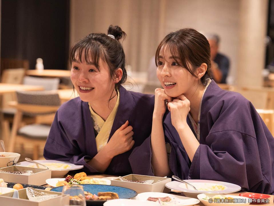 【ドラマ25】週末旅の極意3
