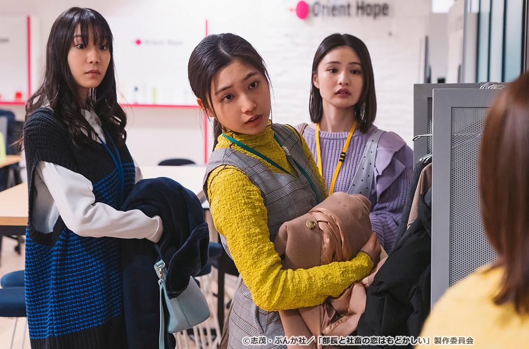 【ドラマParavi】部長と社畜の恋はもどかしい