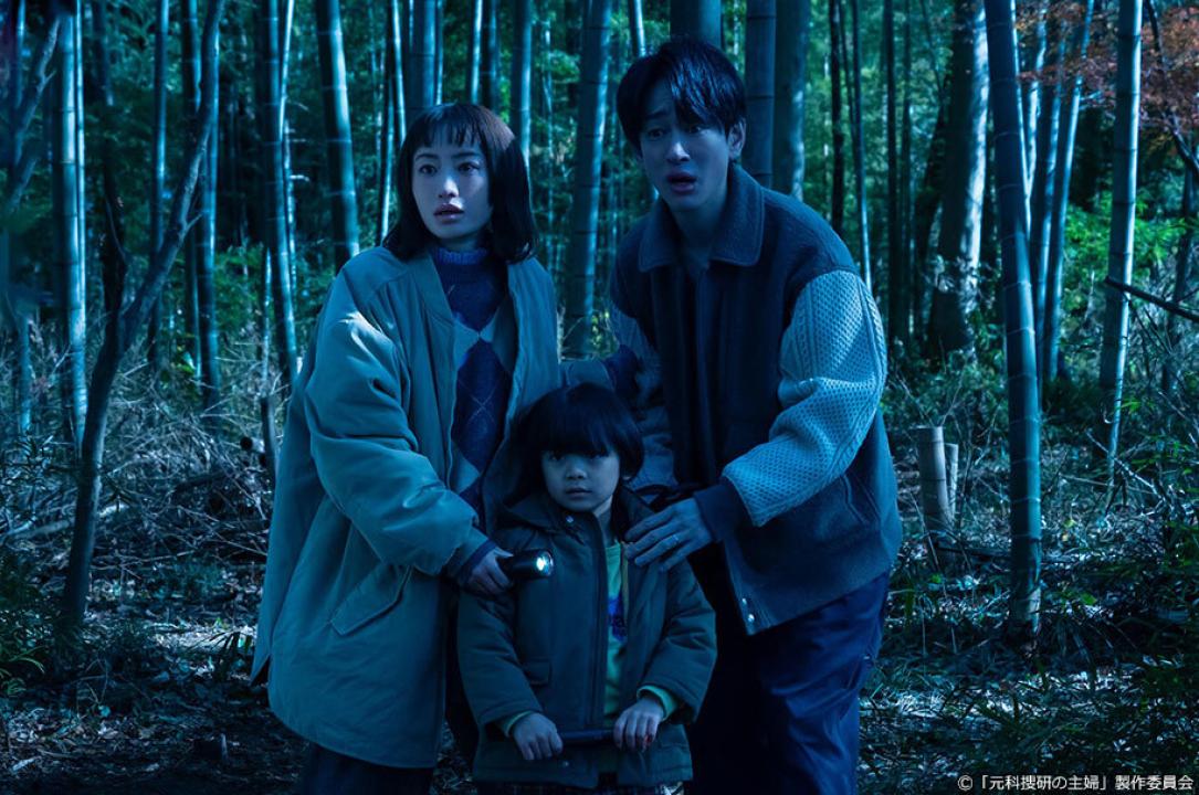 ドラマ9「元科捜研の主婦」