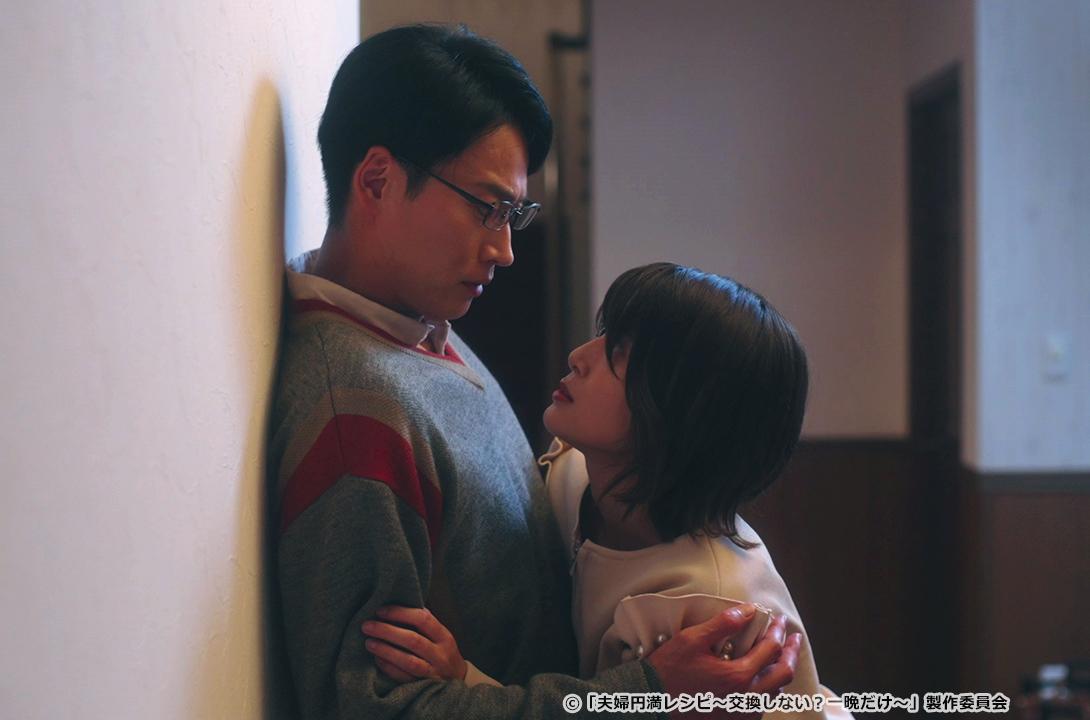 【ドラマParavi】夫婦円満レシピ～交換しない？一晩だけ〜