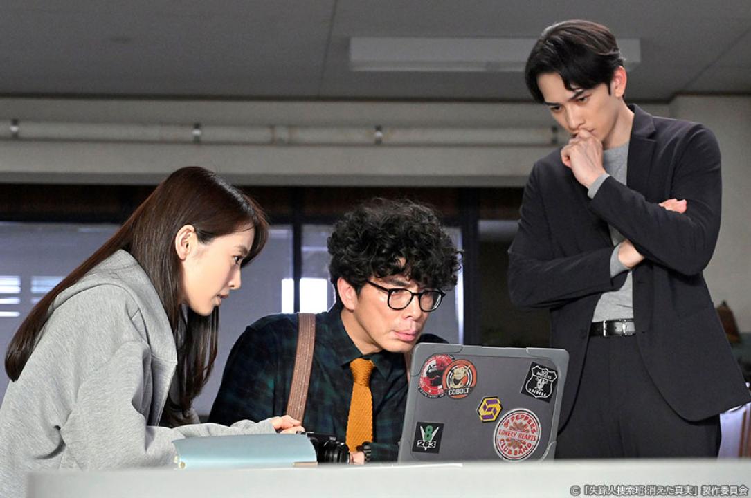 ドラマ9「失踪人捜索班　消えた真実」