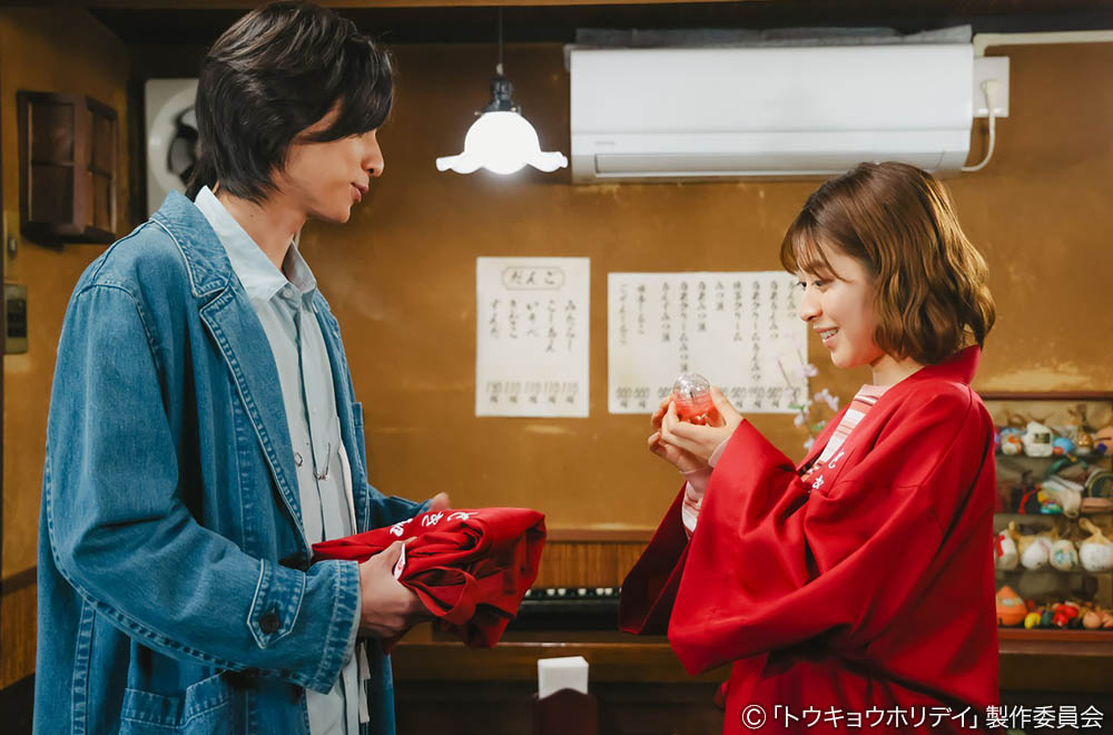 【木ドラ24】トウキョウホリデイ