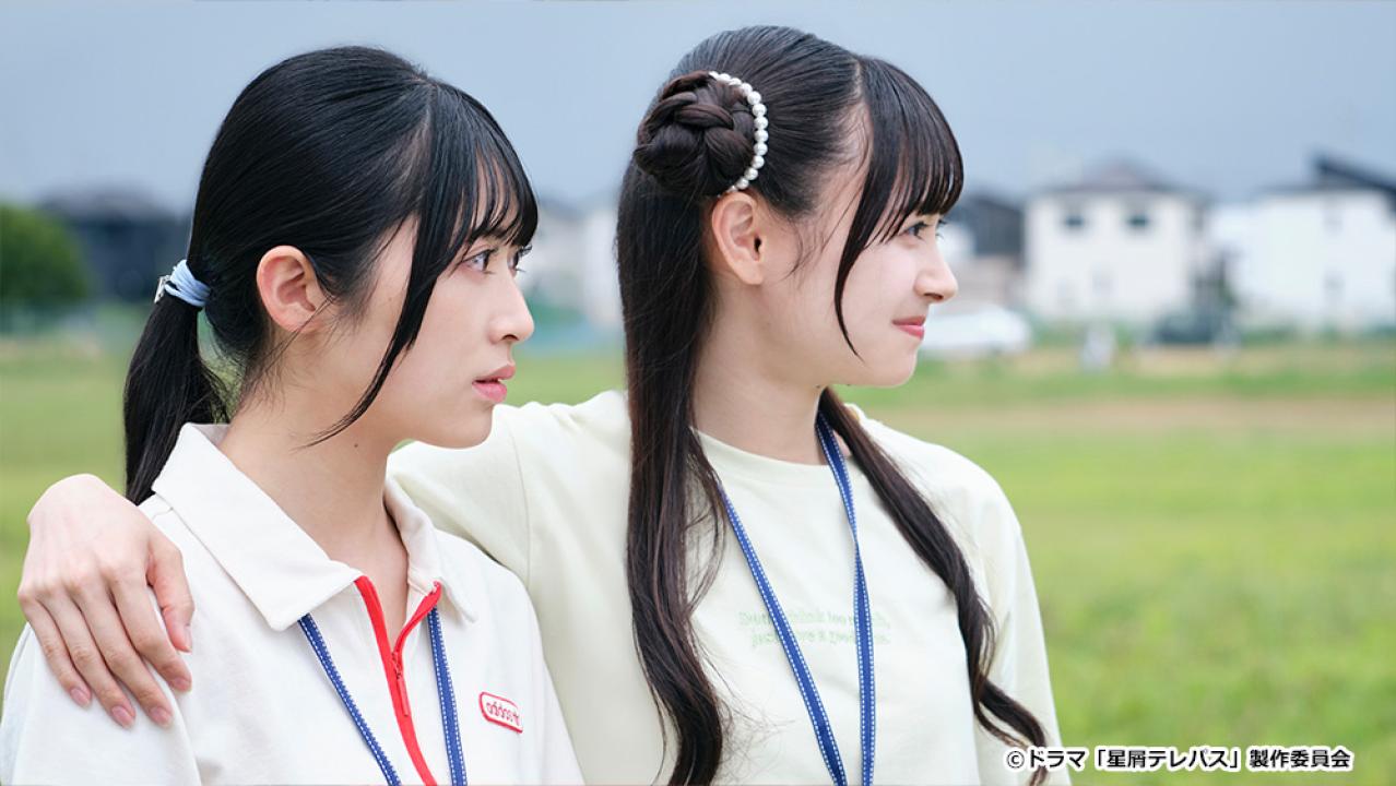 【ドラマチューズ！】星屑テレパス