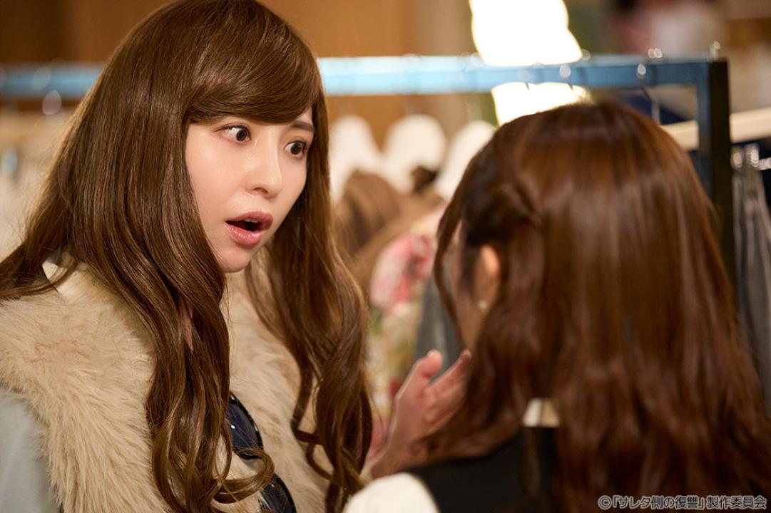 水ドラ25「サレタ側の復讐～同盟を結んだ妻たち～」